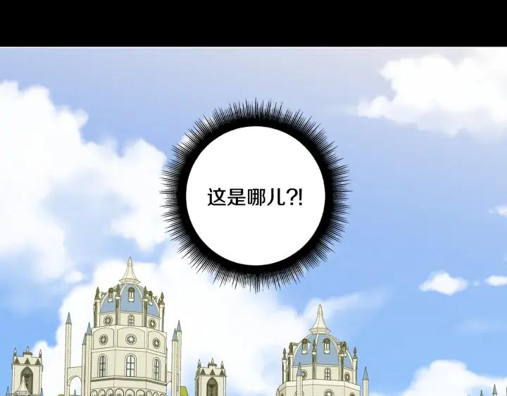 番外第3话-你的血很甜-LEE NARAE（第46张）