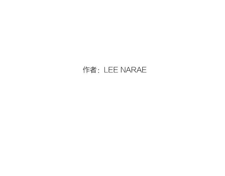 番外第3话-你的血很甜-LEE NARAE（第2张）