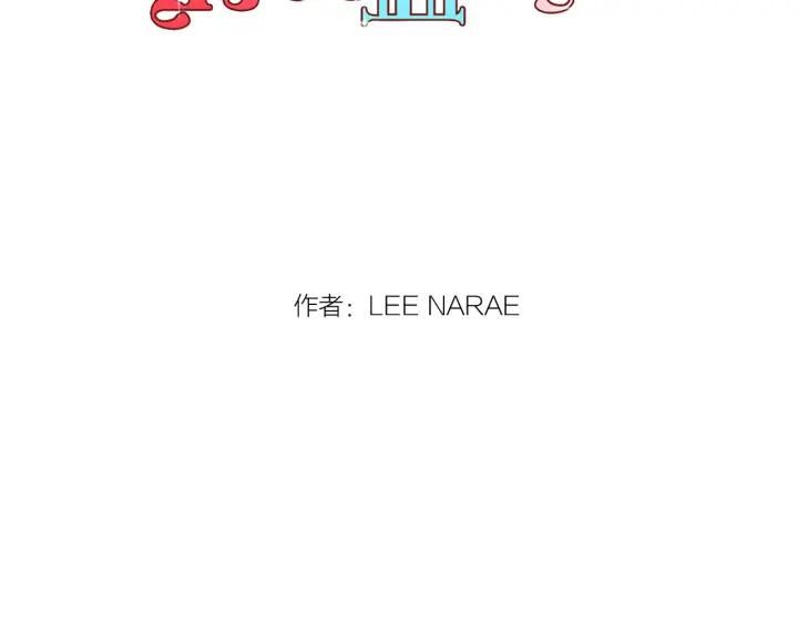 番外第4话-你的血很甜-LEE NARAE（第2张）