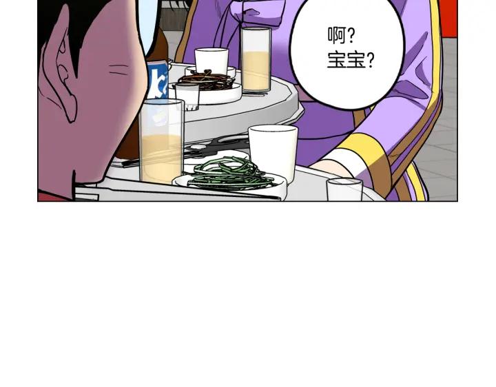 番外第4话-你的血很甜-LEE NARAE（第30张）