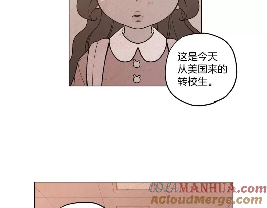 第8话沈莓琳的“好朋友”-你的血很甜-LEE NARAE（第4张）