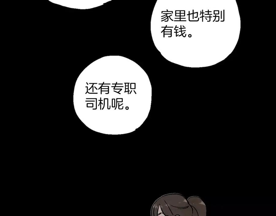 第8话沈莓琳的“好朋友”-你的血很甜-LEE NARAE（第12张）