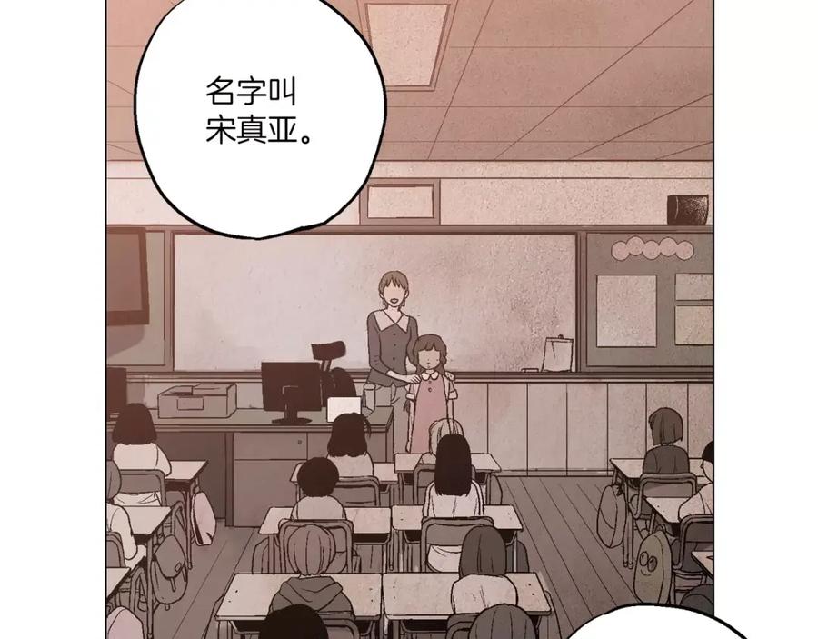 第8话沈莓琳的“好朋友”-你的血很甜-LEE NARAE（第5张）