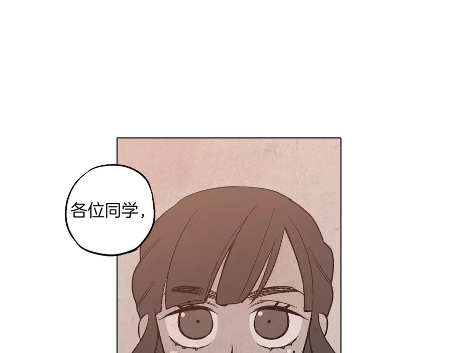 第8话沈莓琳的“好朋友”-你的血很甜-LEE NARAE（第3张）