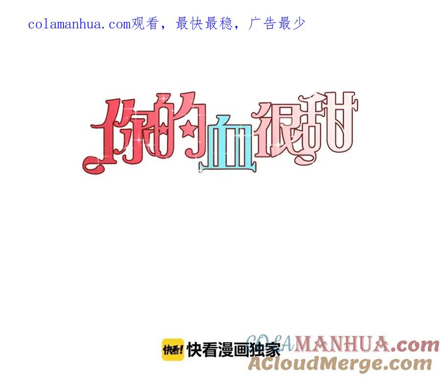 第8话沈莓琳的“好朋友”-你的血很甜-LEE NARAE（第1张）