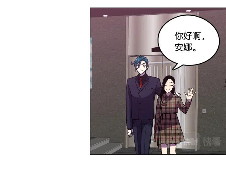 番外第5话-你的血很甜-LEE NARAE（第10张）