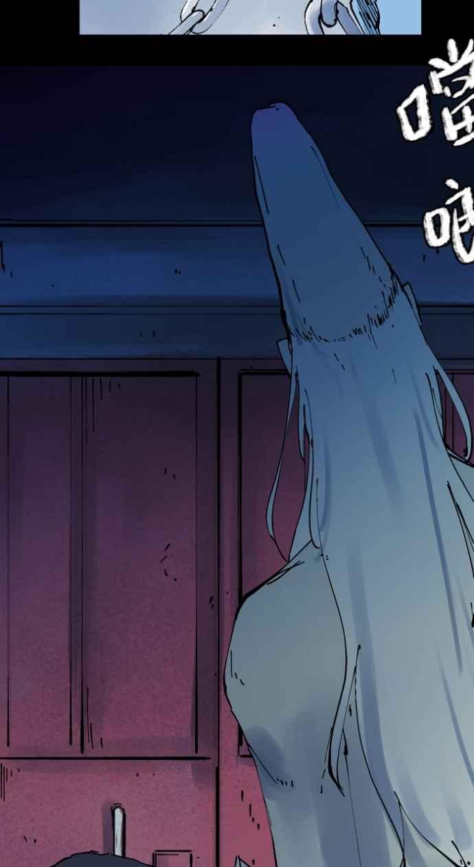 [第1008话]铁鍊声（1）-百鬼夜行志・一夜怪谈之卷-阿慢（第12张）
