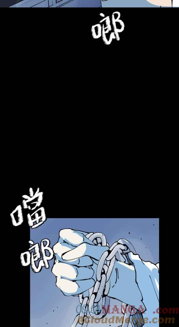 [第1008话]铁鍊声（1）-百鬼夜行志・一夜怪谈之卷-阿慢（第11张）