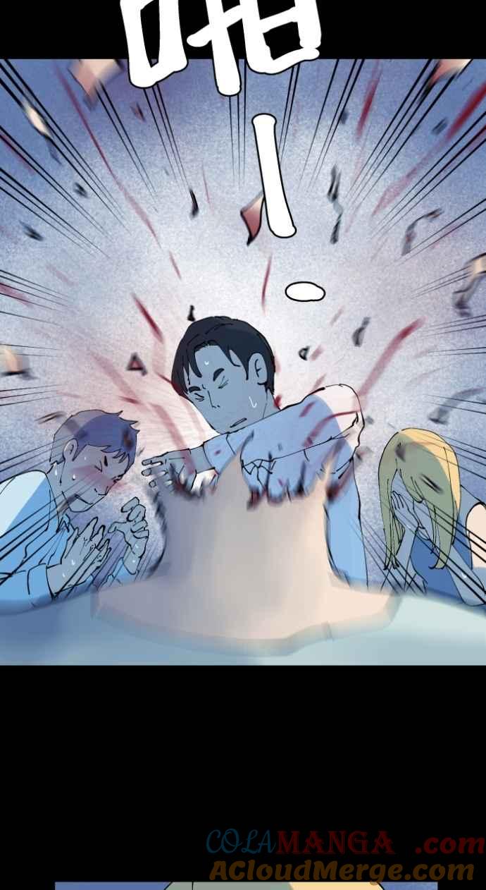 [第1014话]爆炸游戏(1)-百鬼夜行志・一夜怪谈之卷-阿慢（第31张）
