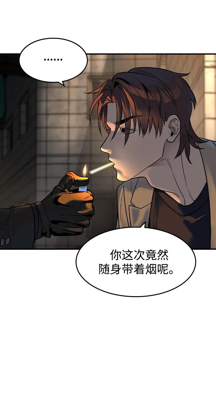 第22话-贵公子-韩东圩,李道熙（第8张）