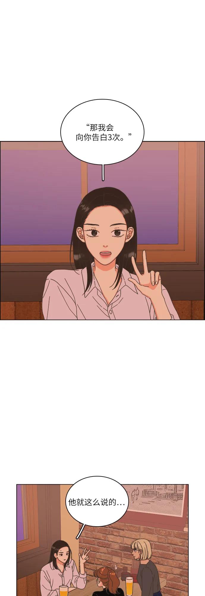 第46话-类似恋爱-Yeo Eun（第5张）
