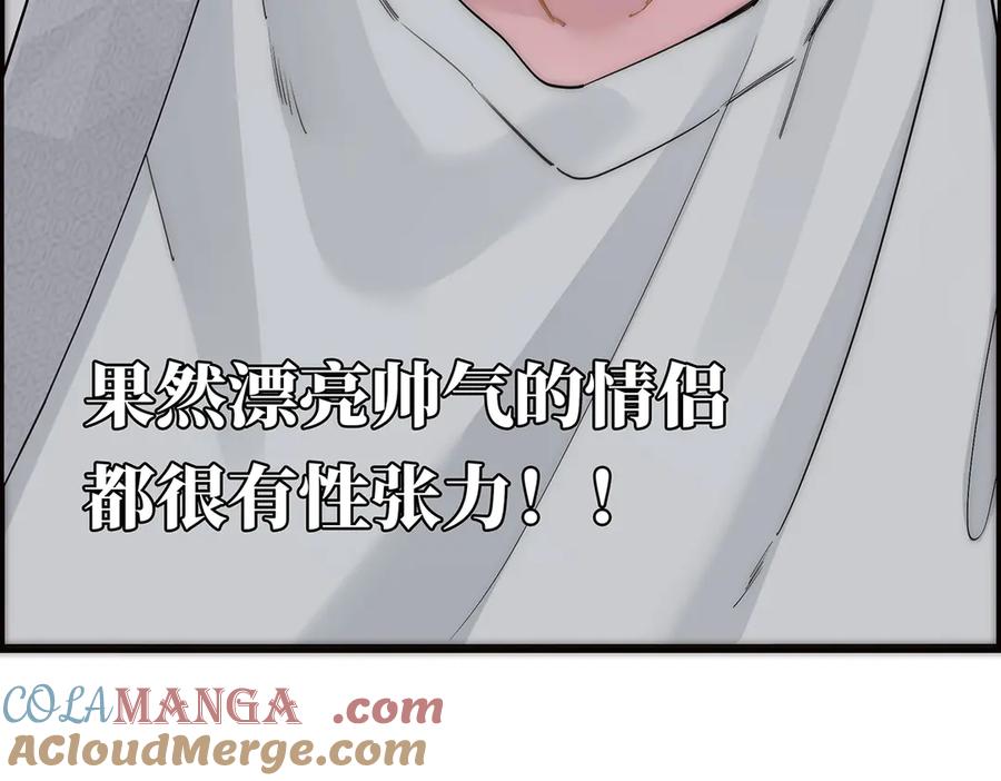 第71话梦醒无痕-恩公不做文人雅士-clevercool_（第9张）
