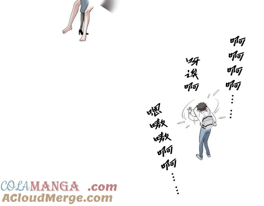 第71话梦醒无痕-恩公不做文人雅士-clevercool_（第5张）