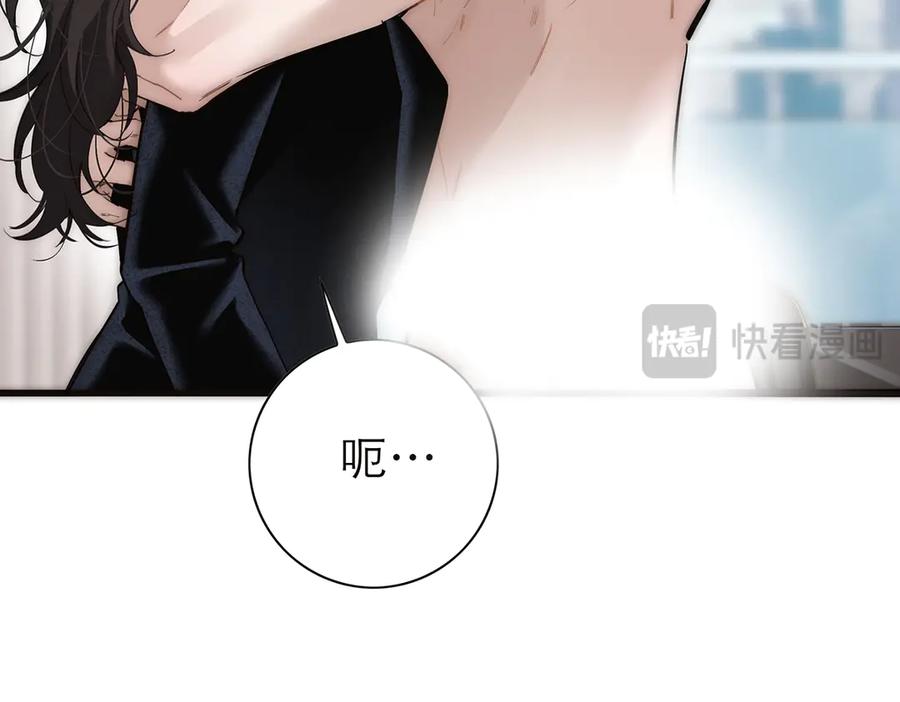 第71话梦醒无痕-恩公不做文人雅士-clevercool_（第15张）