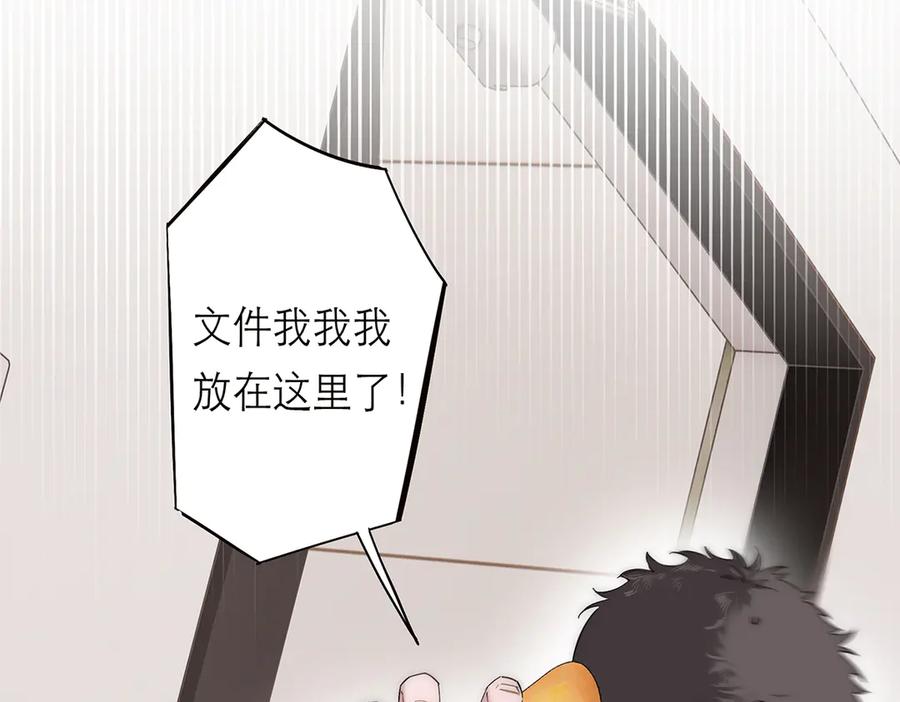 第71话梦醒无痕-恩公不做文人雅士-clevercool_（第11张）