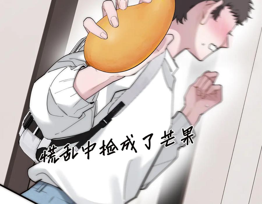 第71话梦醒无痕-恩公不做文人雅士-clevercool_（第12张）