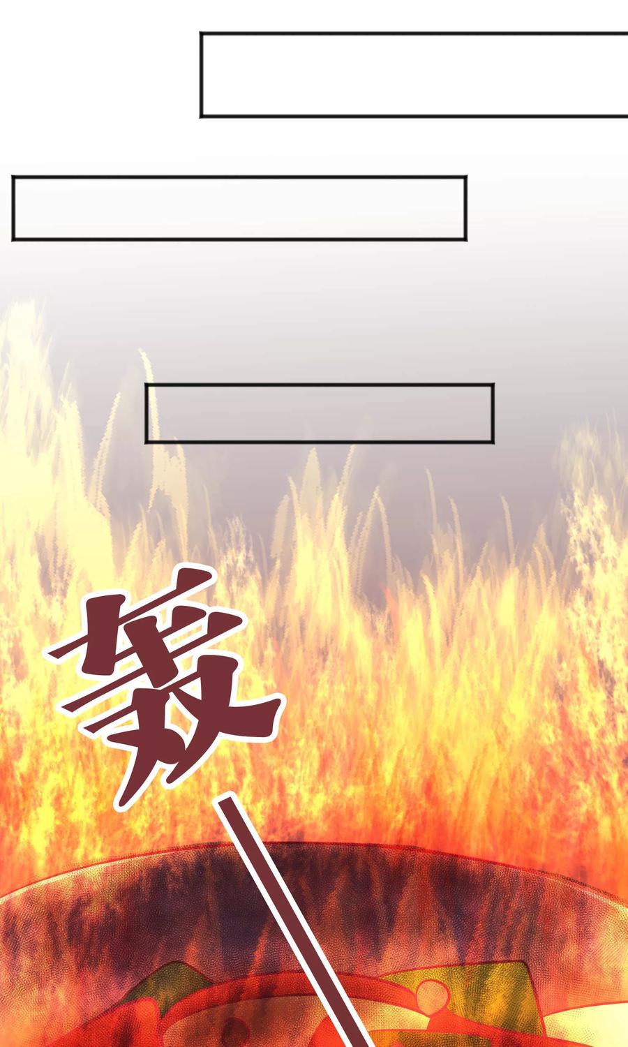 第35话想尽办法让你开心-梦魇总裁的专属甜点-宇宙半公室（第6张）
