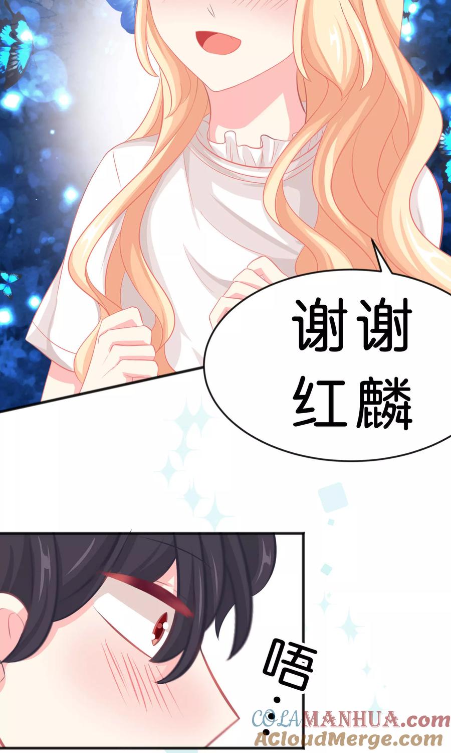 第43话看到你笑就想吻你-梦魇总裁的专属甜点-宇宙半公室（第9张）