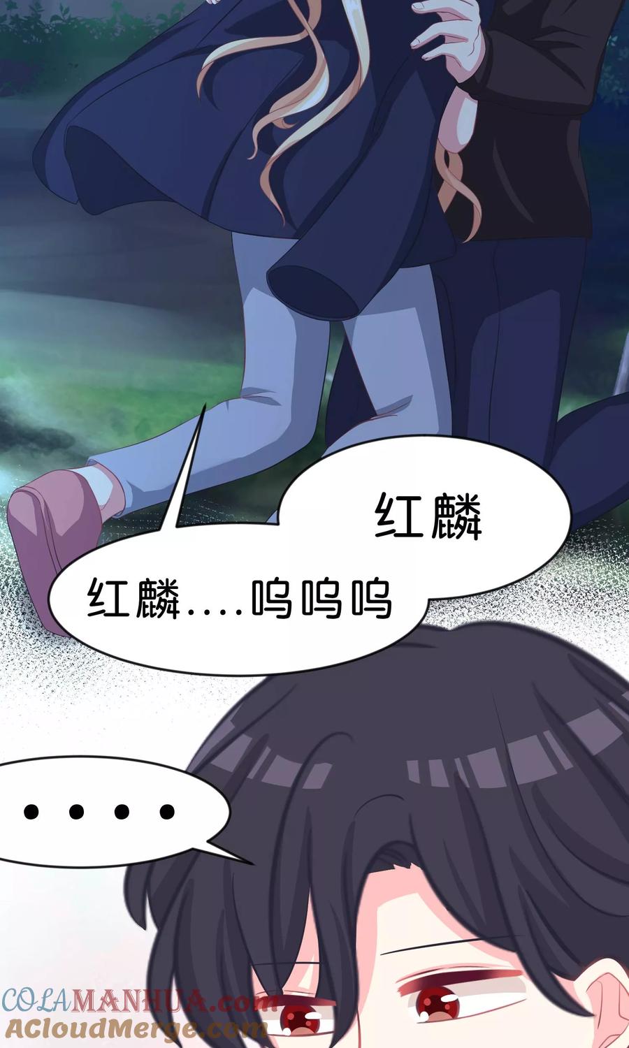 第46话你果然是个坏心眼的恶魔-梦魇总裁的专属甜点-宇宙半公室（第13张）