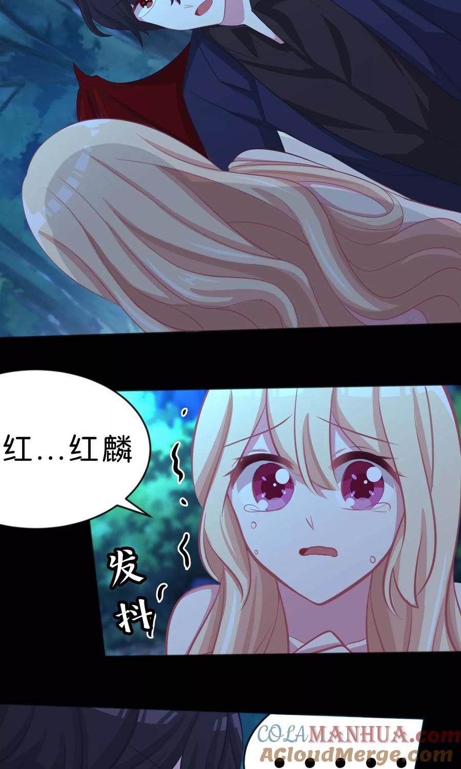 第46话你果然是个坏心眼的恶魔-梦魇总裁的专属甜点-宇宙半公室（第7张）
