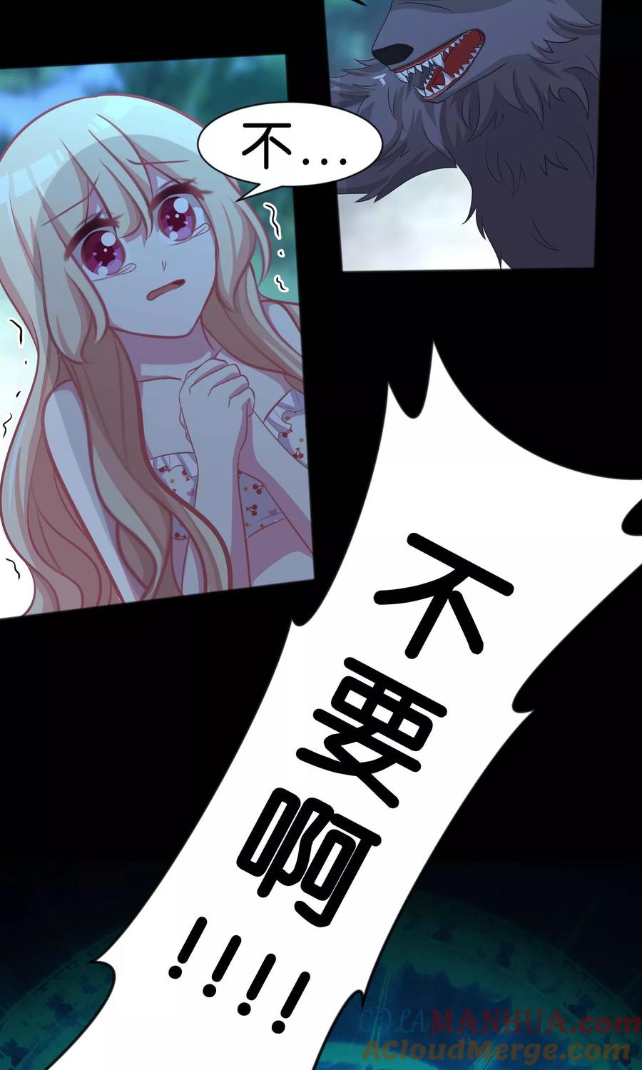 第46话你果然是个坏心眼的恶魔-梦魇总裁的专属甜点-宇宙半公室（第3张）