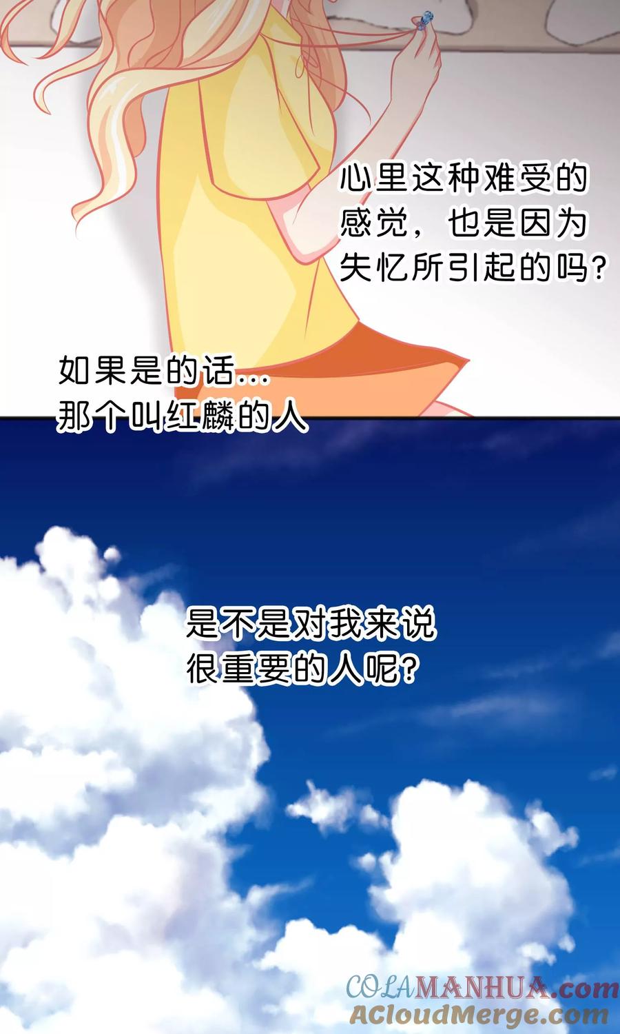 第49话你这个变态总裁！-梦魇总裁的专属甜点-宇宙半公室（第9张）