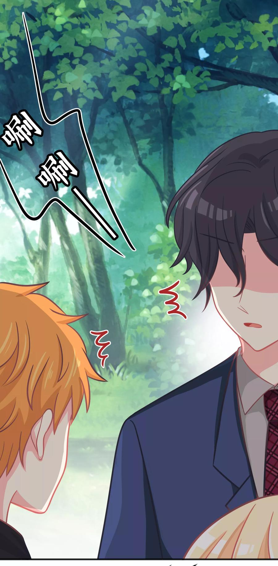 第55话明明忘了你，却因为你的触碰……-梦魇总裁的专属甜点-宇宙半公室（第6张）