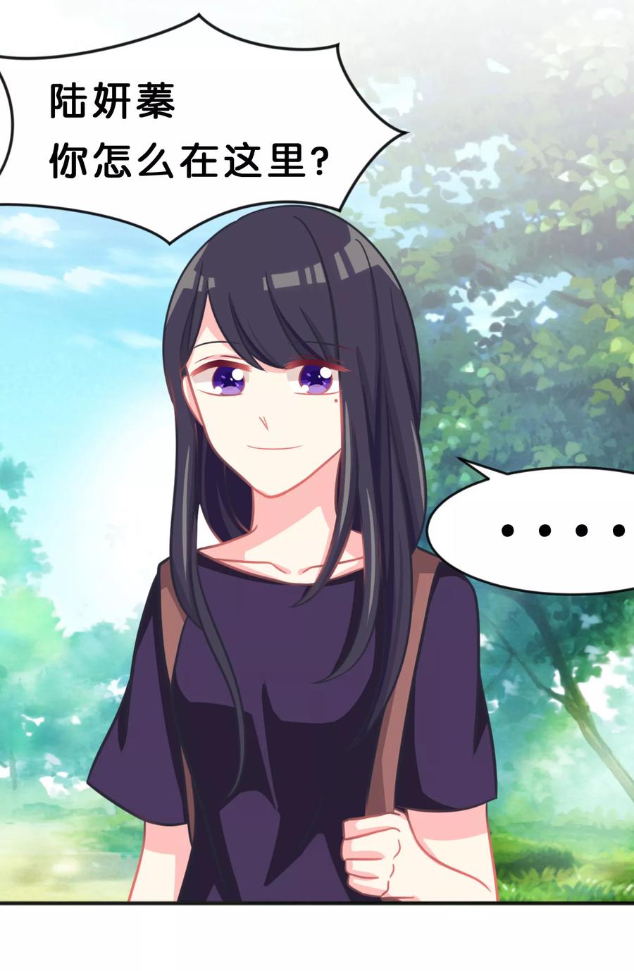 第55话明明忘了你，却因为你的触碰……-梦魇总裁的专属甜点-宇宙半公室（第8张）