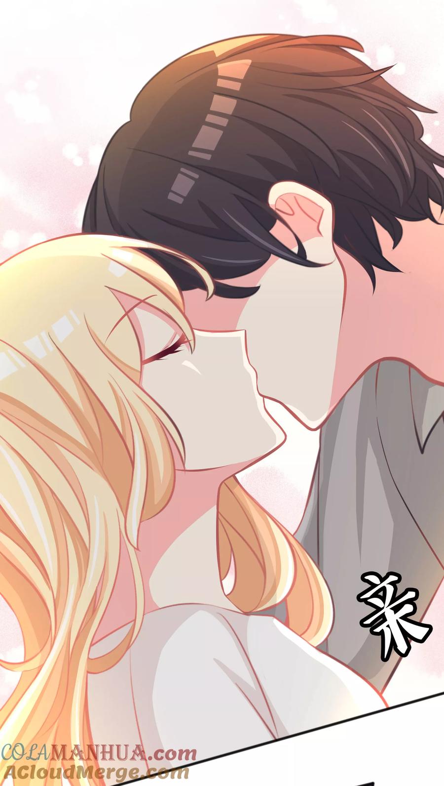 第57话不管什么关系，你都要被我吃-梦魇总裁的专属甜点-宇宙半公室（第5张）
