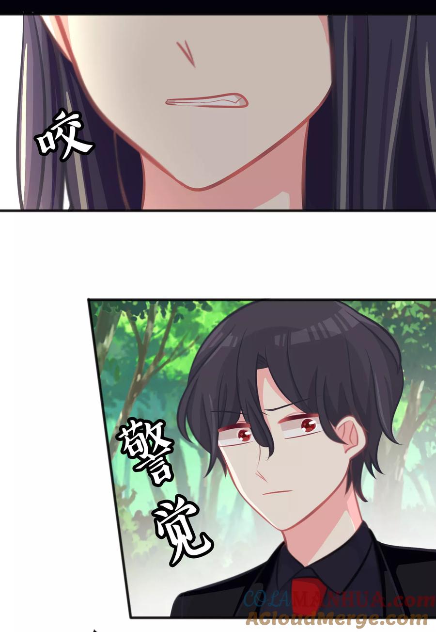 第58话你们谁敢动她？！-梦魇总裁的专属甜点-宇宙半公室（第11张）