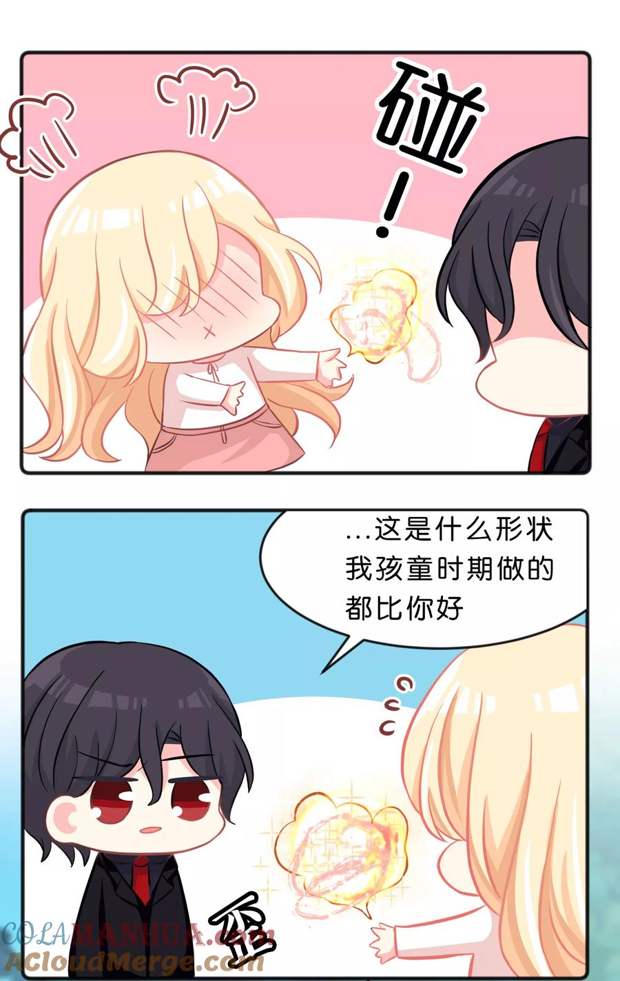 第58话你们谁敢动她？！-梦魇总裁的专属甜点-宇宙半公室（第5张）