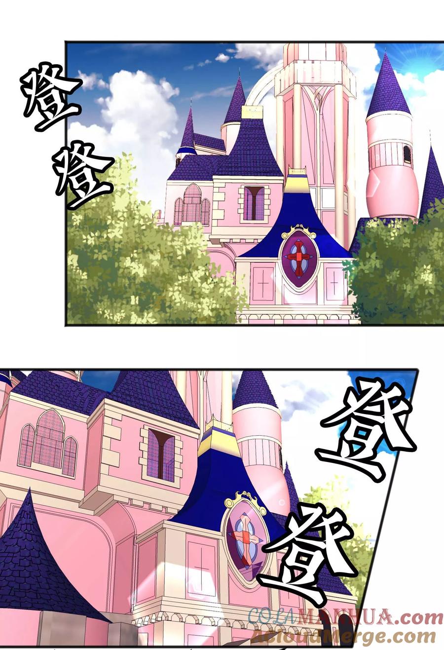 第60话这次换我保护你！-梦魇总裁的专属甜点-宇宙半公室（第3张）