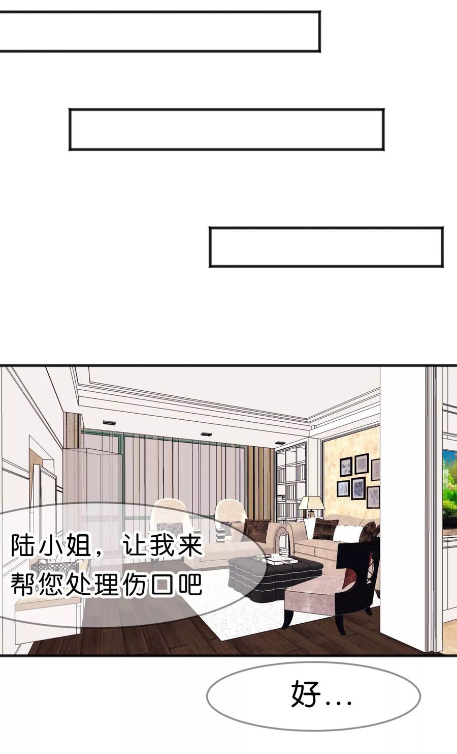 第60话这次换我保护你！-梦魇总裁的专属甜点-宇宙半公室（第16张）