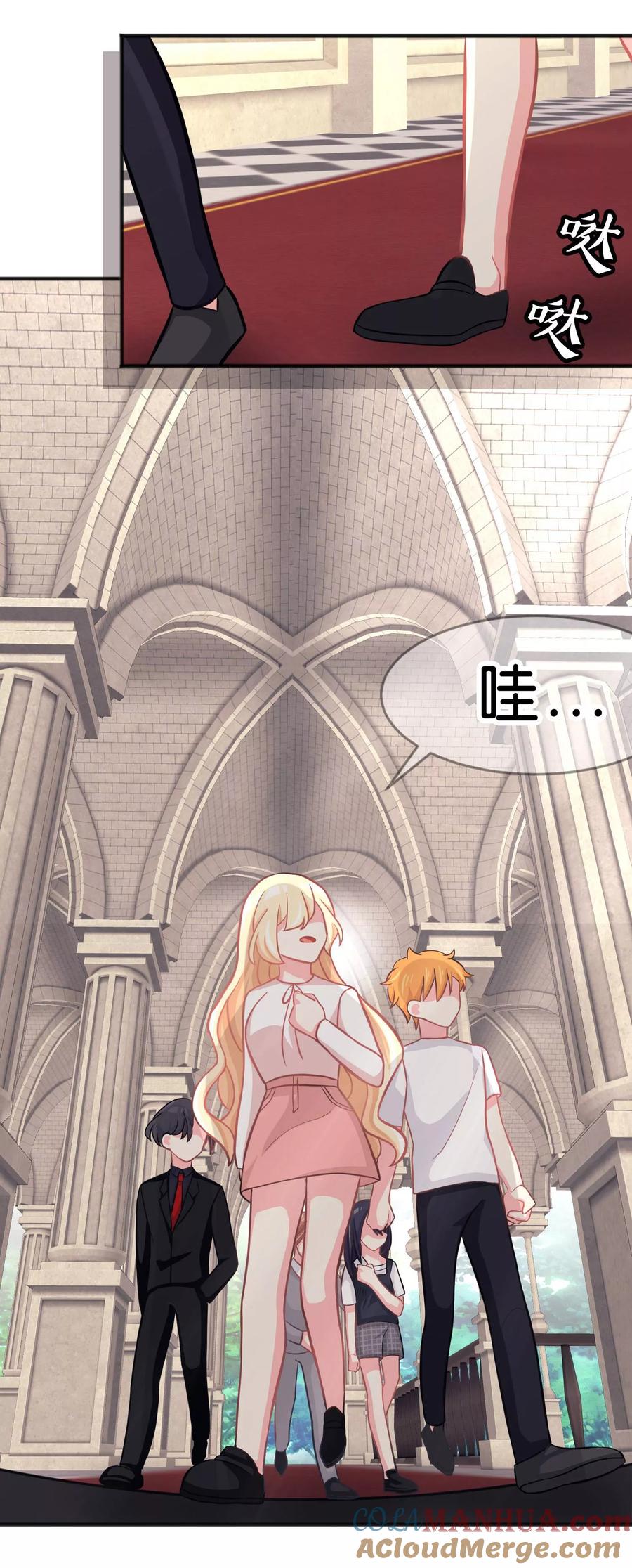 第60话这次换我保护你！-梦魇总裁的专属甜点-宇宙半公室（第13张）