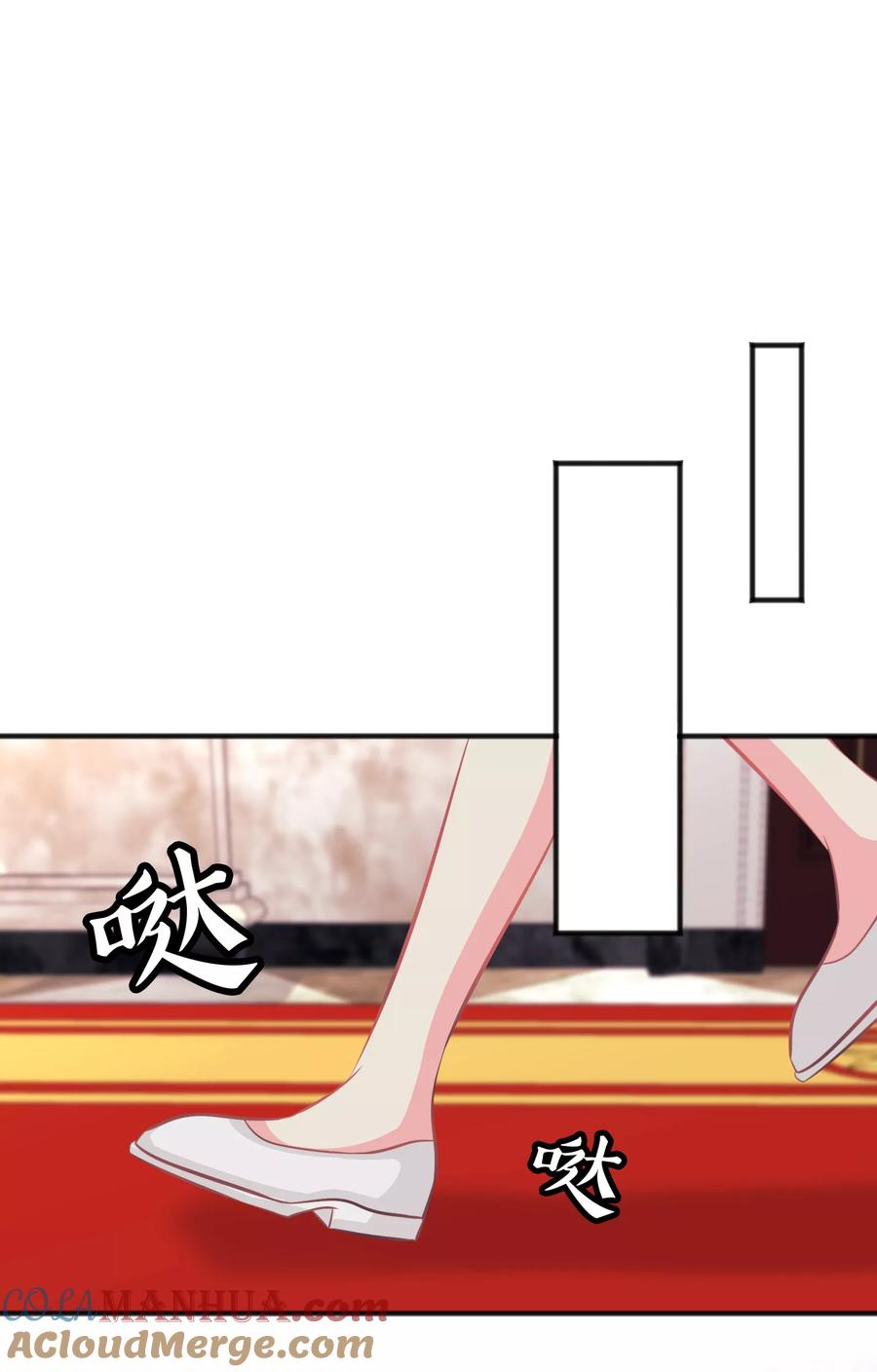 第64话红麟，你饿吗？-梦魇总裁的专属甜点-宇宙半公室（第11张）