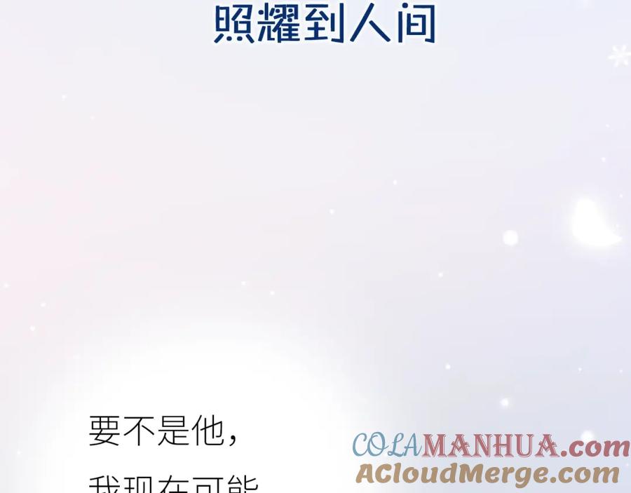 序章命运的羁绊-逆光之绊-bless（第6张）