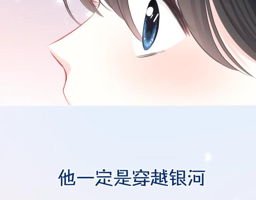 序章命运的羁绊-逆光之绊-bless（第5张）