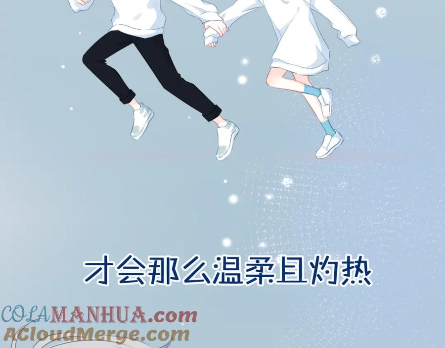 序章命运的羁绊-逆光之绊-bless（第8张）
