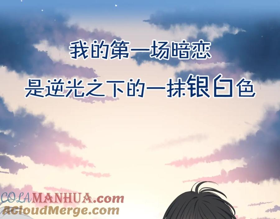 序章命运的羁绊-逆光之绊-bless（第2张）
