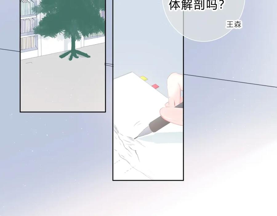 第10话想触碰的手-逆光之绊-bless（第5张）