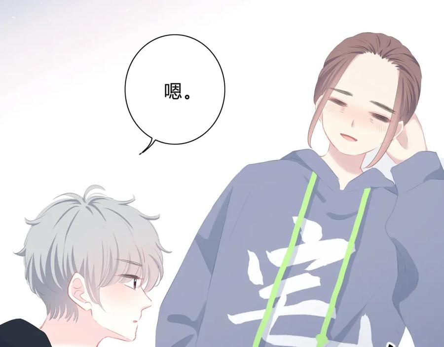 第10话想触碰的手-逆光之绊-bless（第6张）