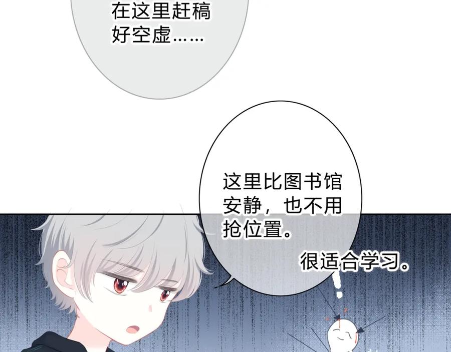 第10话想触碰的手-逆光之绊-bless（第8张）