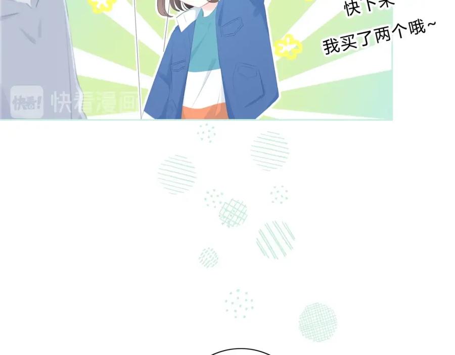 第11话他的笑容-逆光之绊-bless（第14张）