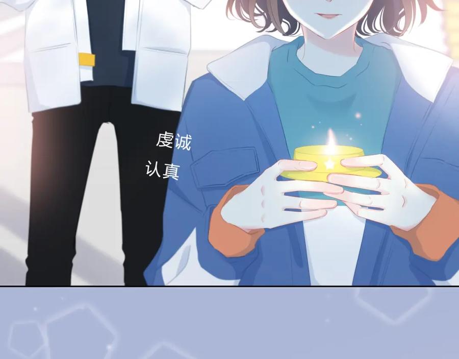 第11话他的笑容-逆光之绊-bless（第18张）