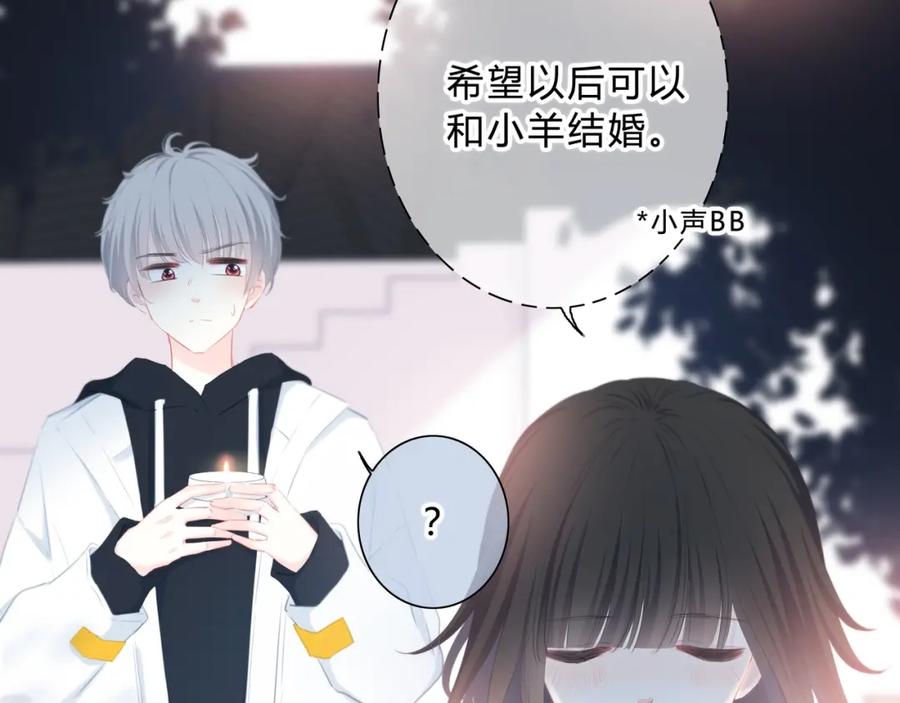 第11话他的笑容-逆光之绊-bless（第17张）