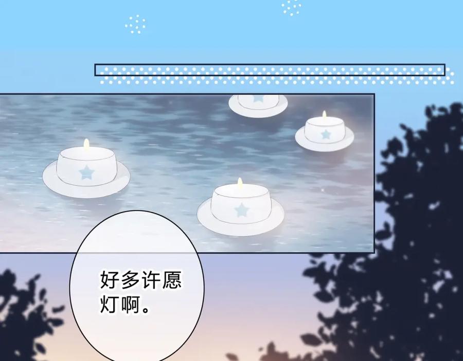 第11话他的笑容-逆光之绊-bless（第5张）