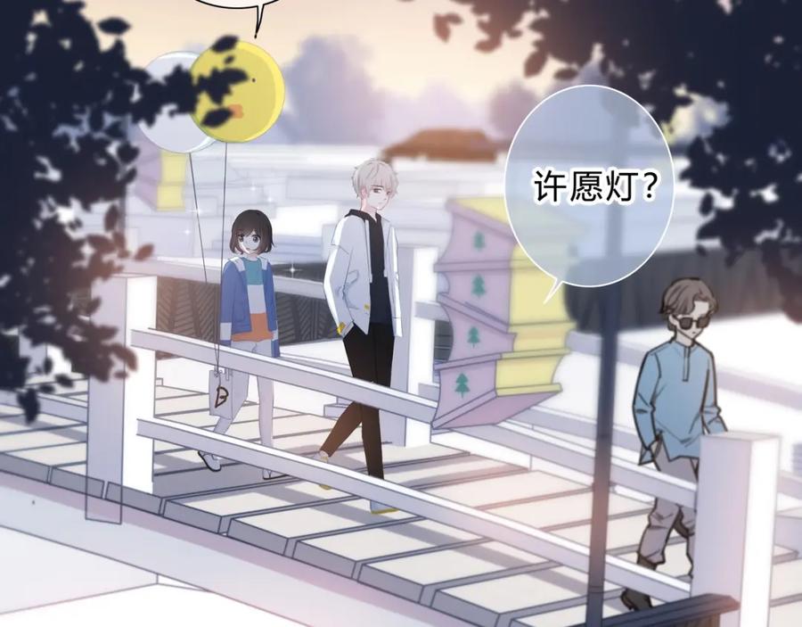 第11话他的笑容-逆光之绊-bless（第6张）