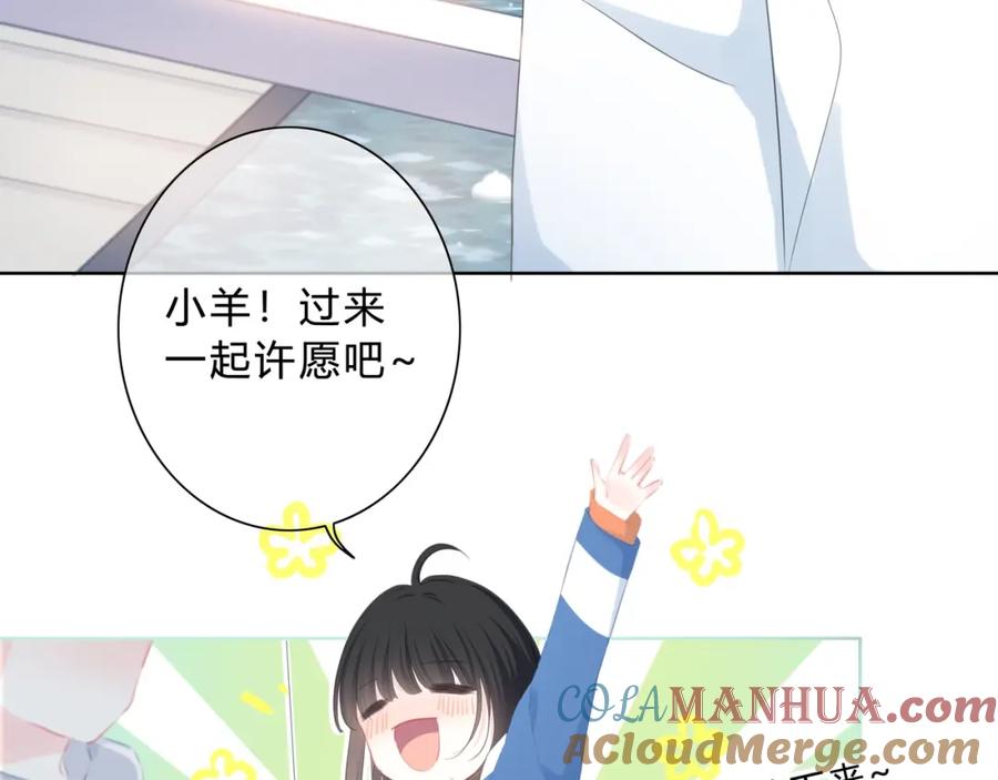第11话他的笑容-逆光之绊-bless（第13张）