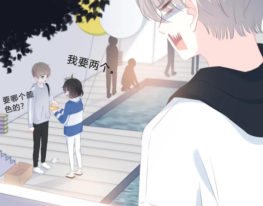 第11话他的笑容-逆光之绊-bless（第12张）