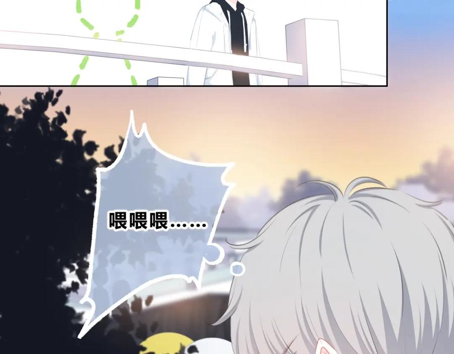 第11话他的笑容-逆光之绊-bless（第11张）